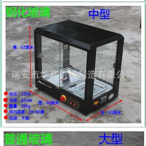 熟食蛋撻加熱保溫柜 小型商用食品包子恒溫箱 臺式陳列保鮮展示柜