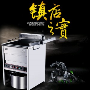 臺灣正品丸美立式油炸機煤氣MHEF-18F/23F燃氣式商用油炸鍋電炸爐