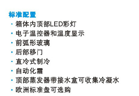 臺式臥式商用豪華直冷冷藏保鮮壽司柜熟食鴨脖面包涼菜冰展示柜