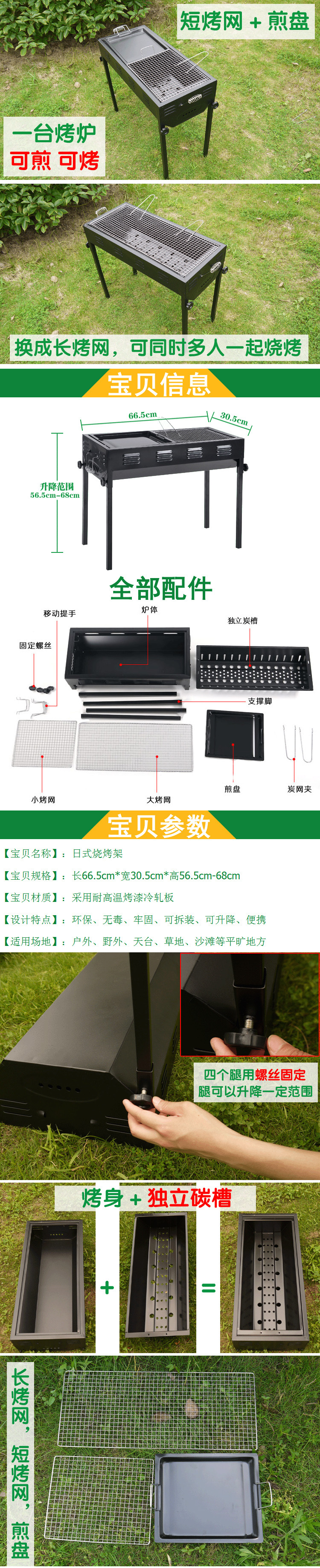 廠家直銷商用日式燒烤爐戶外折疊燒烤架BBQ燒烤盤電烤盤