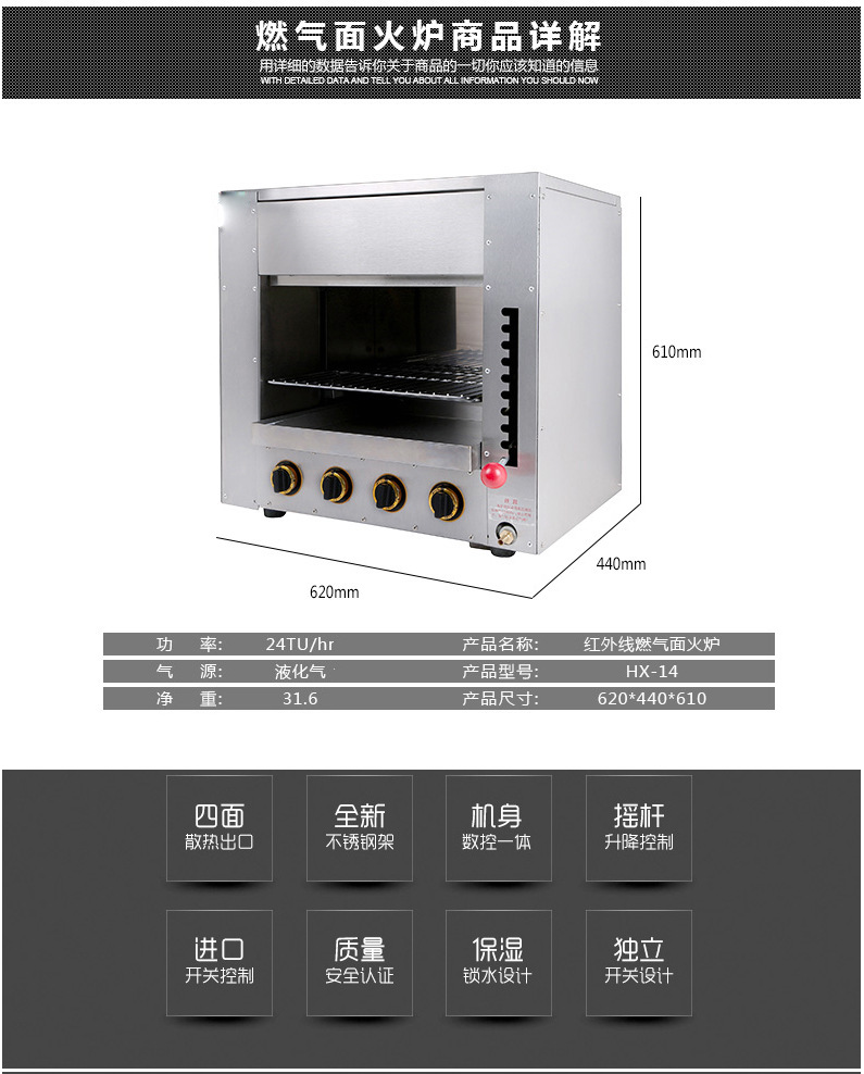 面火爐商用燃?xì)饧t外線燒烤爐烤魚(yú)爐四頭煤氣烤箱韓式日式烤肉爐機(jī)