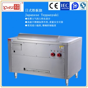 王子西廚EG-1200T加厚日式電鐵板燒 商用銅鑼燒韓國(guó)料理設(shè)備