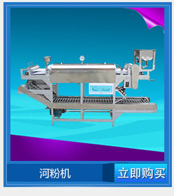 旭眾自動榨橙汁機 大型商用榨橙子機 果肉分離鮮橙榨汁機廠家直銷