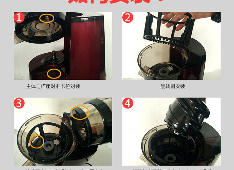 批發萊果商用大口徑原汁機 家用多功能低速果汁機 慢速電動榨汁機