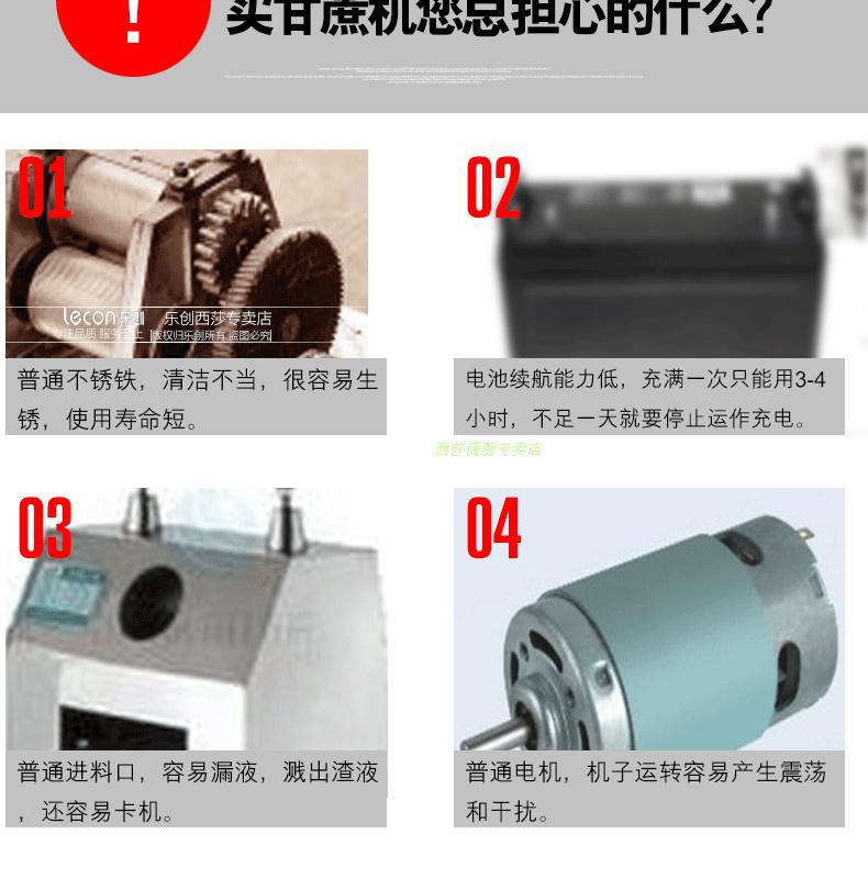 樂創(chuàng)商用立式電動不銹鋼甘蔗機 榨汁壓汁機 甘榨蔗汁機 榨汁設(shè)備