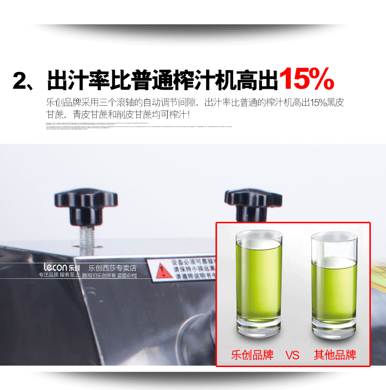 樂創(chuàng)商用立式電動不銹鋼甘蔗機 榨汁壓汁機 甘榨蔗汁機 榨汁設(shè)備