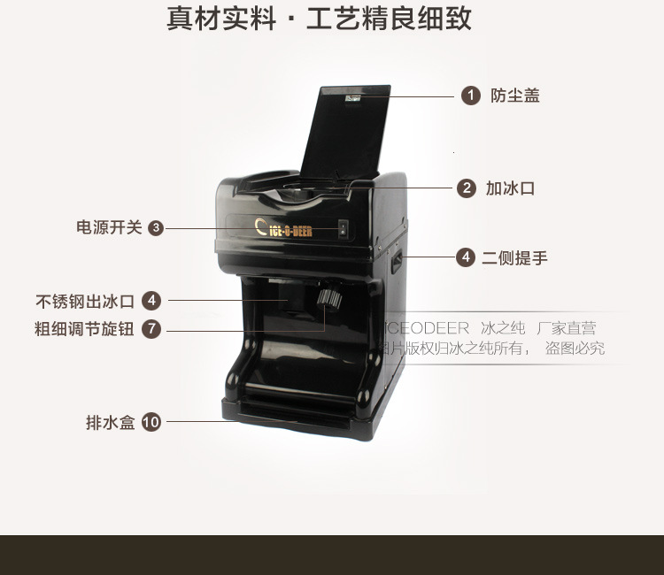 廠家直銷新款刨冰機 包郵一件代發(fā)冰之純商用碎冰機刨冰機