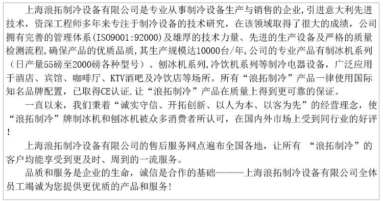 供應豪華型商用制冰機 刨冰機 果汁機 冰激凌機 包郵 送過濾器