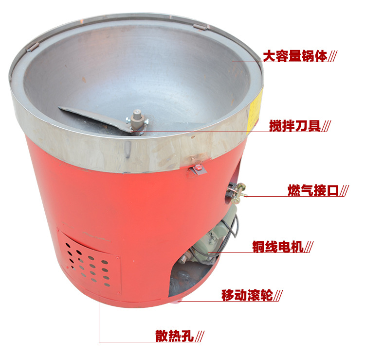 廠家直供炒芝麻機 商用自動炒板栗機 瓜子炒鍋機