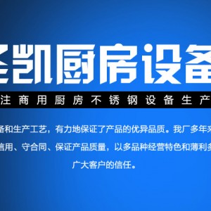 商用煲仔爐組合爐西餐廳設(shè)備配套四頭六頭連焗爐煲仔爐廠直銷