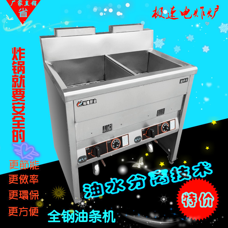 油炸爐油炸鍋油炸機商用電炸爐單缸商用大容量炸雞爐薯條機電炸鍋