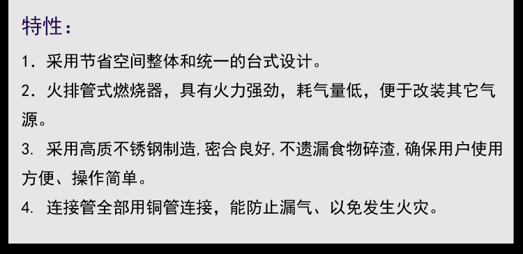 鋒碩 商用扒爐 多功能扒爐 烤魷魚(yú)串鐵板炒飯手抓餅機(jī) 不銹鋼