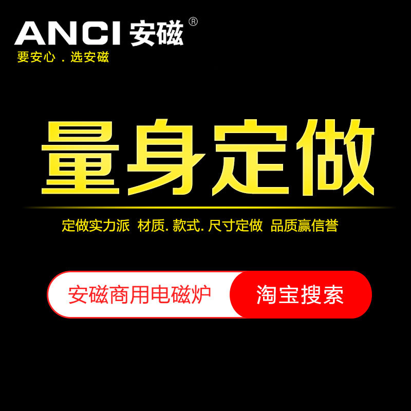 臺式鐵板電扒爐 臺式商用電磁扒爐5KW 臺式牛排電扒爐 鐵板燒設備