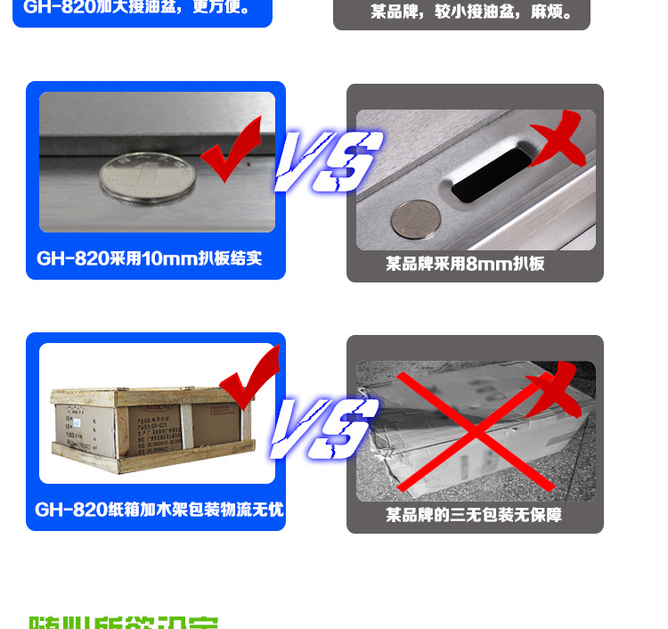 新粵海扒爐GH-820商用電扒爐手抓餅銅鑼燒魷魚鐵板燒烤設備