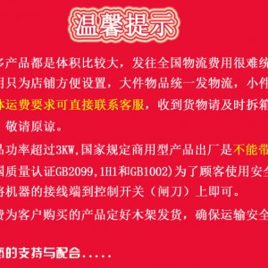 杰冠新款立式燃氣扒爐連柜座全平鐵板炒飯機多功能扒爐商用西廚