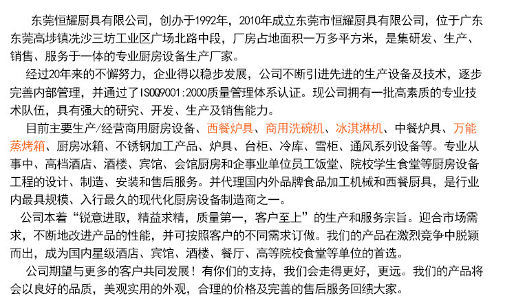 佳斯特電焗爐 熱風循環(huán)焗爐 噴霧電焗爐 面包房設備 商用烘焙設備