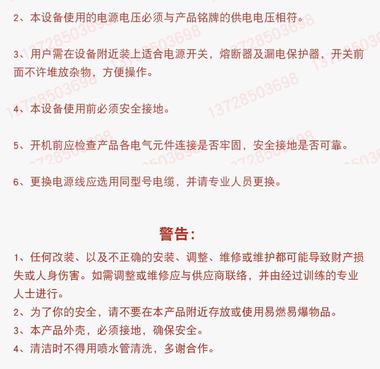 杰冠EG-786A立式電扒爐連焗爐焗爐1/3坑商用手抓餅機(jī)煎牛扒烤肉機(jī)