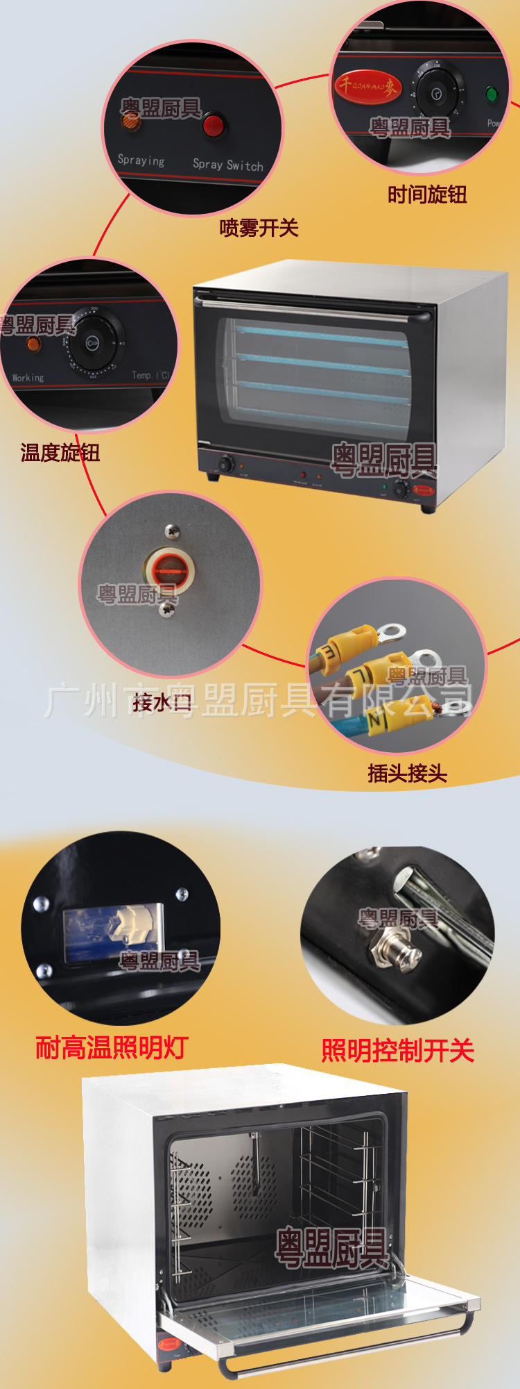 千麥商用熱風(fēng)循環(huán)焗爐YXD-8A電焗爐 面包房設(shè)備 商用烘焙設(shè)備