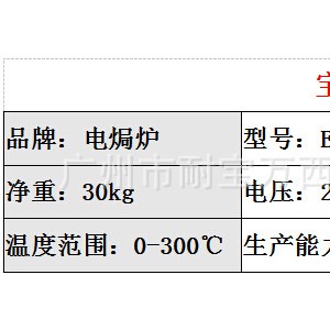 特價 商用烤面包蛋撻設備 多功能電焗爐臺式烘焙爐 電熱烤箱