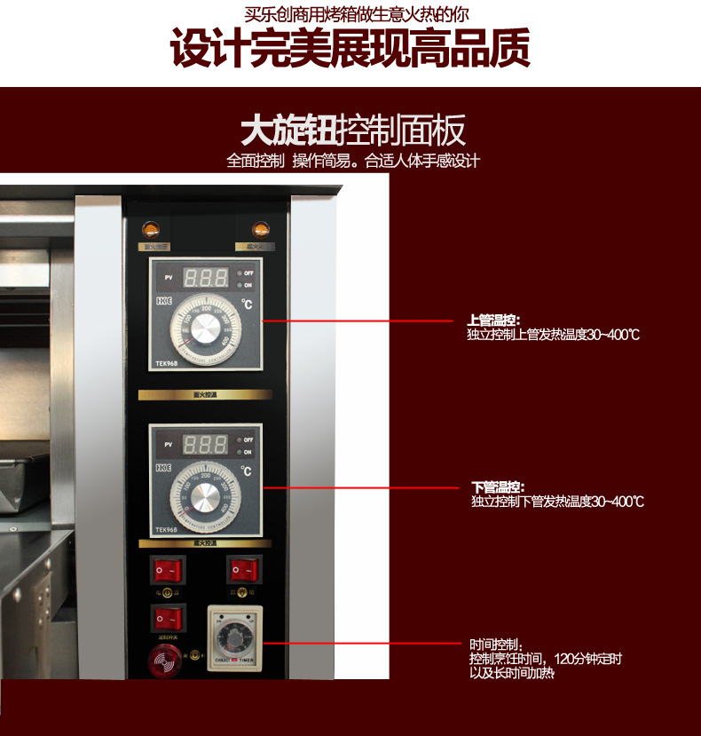 樂(lè)創(chuàng)大型面包烤爐 三層九盤(pán)商用烤箱 電烤箱蛋糕面包披薩蛋撻烘爐