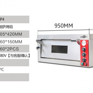 shentop共好商用專業(yè)披薩烤箱單層比薩爐大電烤箱EGO德國STPD-EP4