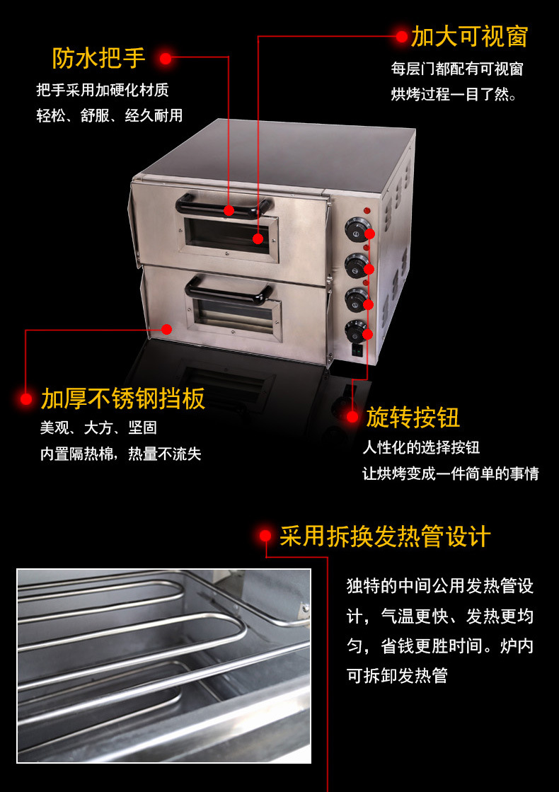 電烤箱商用　披薩爐烤爐 蛋糕面包烘焙電烤箱　雙層比薩爐電烘爐