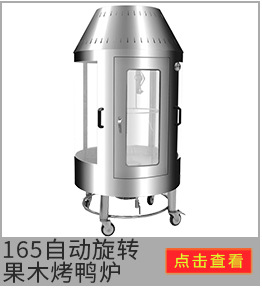 新款不銹鋼臺(tái)式cy-120電熱燒烤爐烤鴨爐 商用節(jié)能無煙燒烤爐