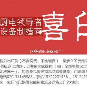 燃氣環(huán)保無煙燒烤爐商用擺攤煤氣液化氣天然氣燒烤機烤肉機帶風機