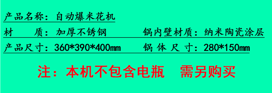 單鍋燃氣爆米花機 商用臺式煤氣爆谷機 廠家批發(fā)價