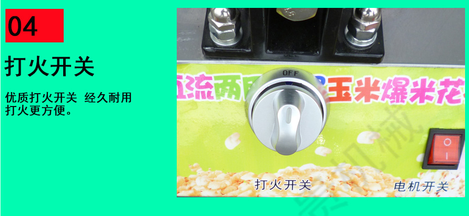 單鍋燃氣爆米花機 商用臺式煤氣爆谷機 廠家批發(fā)價