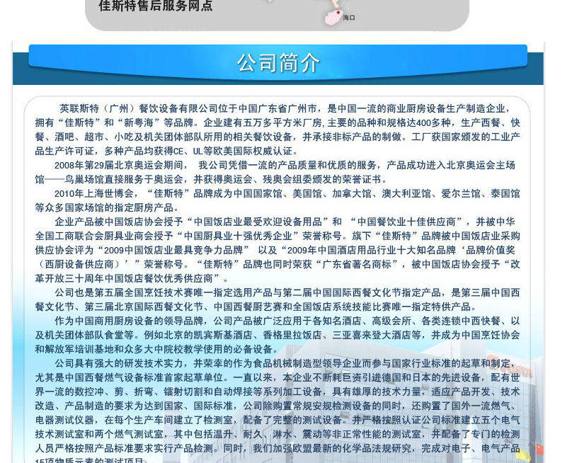 佳斯特TT-300鏈?zhǔn)蕉嗍繝t 商用多士爐 商用烤面包機 西式烤面包機