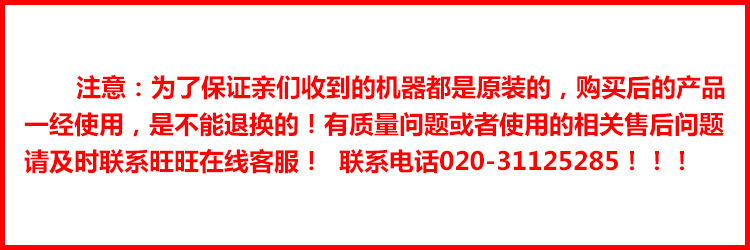 ET-6 六片商用多士爐烤面包機(jī) 商用吐司機(jī) 烤面包片機(jī)