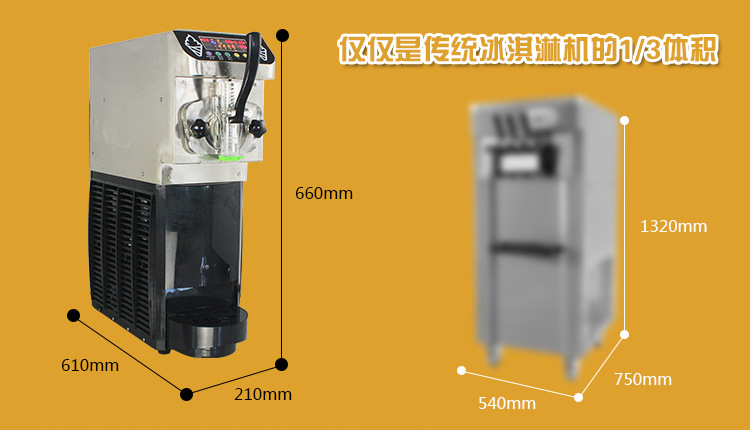 2歐億全自動(dòng)冰激淋機(jī) 商用冰淇淋機(jī)機(jī)器 冰淇淋機(jī)商用 雪糕機(jī)