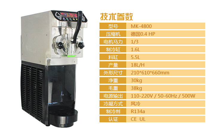 2歐億全自動(dòng)冰激淋機(jī) 商用冰淇淋機(jī)機(jī)器 冰淇淋機(jī)商用 雪糕機(jī)