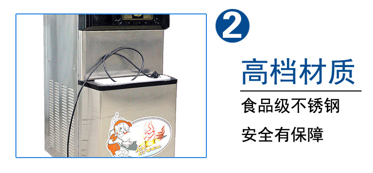 廣萬軟冰淇淋機BQL-F7336軟冰激淋機 不銹鋼 全自動雪糕機 商用