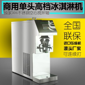 自助商用酸奶軟冰淇淋機大型膨化雪糕機全自動甜筒冰激凌機可批發(fā)