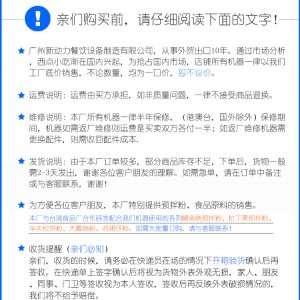 商用小吃機器 精準溫控熱狗棒機熱狗電熱華夫機松餅機烤餅機