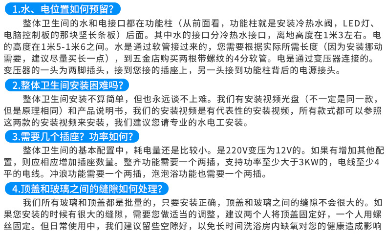 賓館集成整體衛(wèi)生間 酒店集成整體淋浴房公寓出租房臨時(shí)快捷廁所