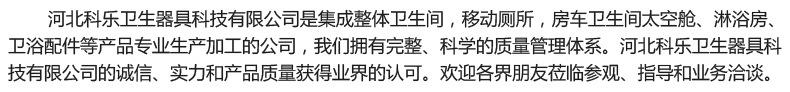 賓館集成整體衛(wèi)生間 酒店集成整體淋浴房公寓出租房臨時(shí)快捷廁所