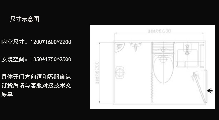 集成一體式衛浴整體浴室衛生間家庭賓館酒店長方形淋浴房BU1216