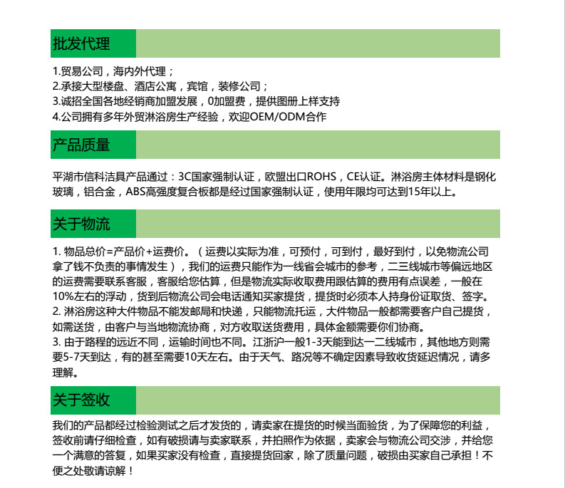 鋁合金淋浴房酒店建議鋼化玻璃淋浴房整體淋浴房C6024 廠家批發