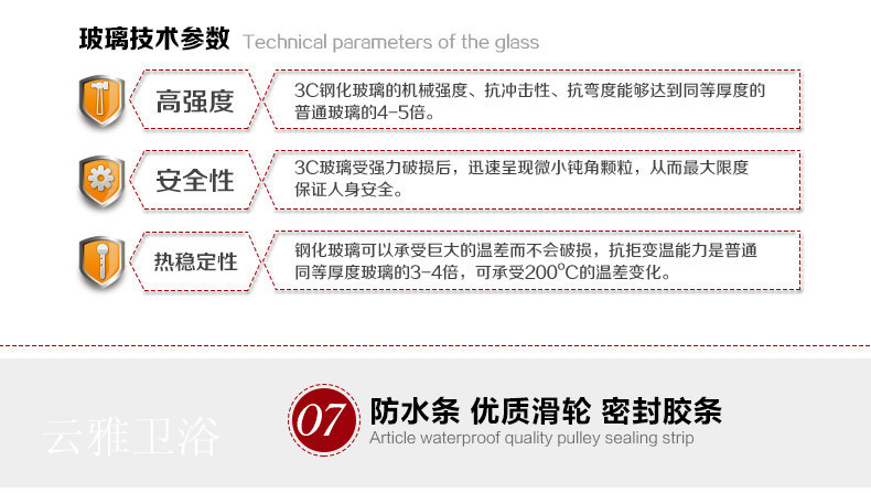 整體淋浴房 定制酒店應(yīng)用安全鋼化玻璃鉆石型淋浴房