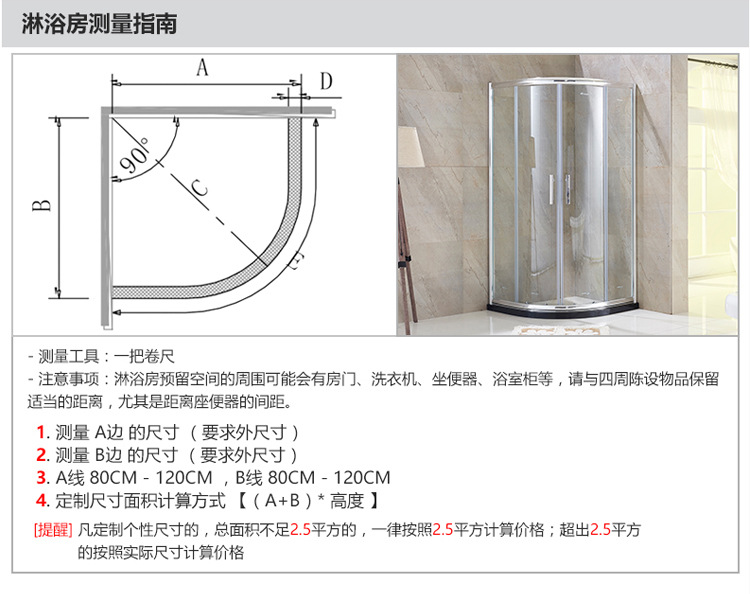 鋁合金方形酒店整體淋浴房鋼化玻璃整體浴室加盟L型淋浴房品牌