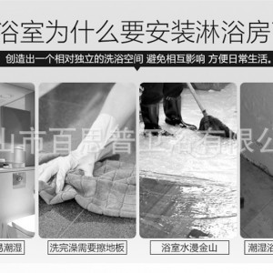 【BathPro】特價弧形淋浴房酒店工程玻璃隔斷不銹鋼整體淋浴房