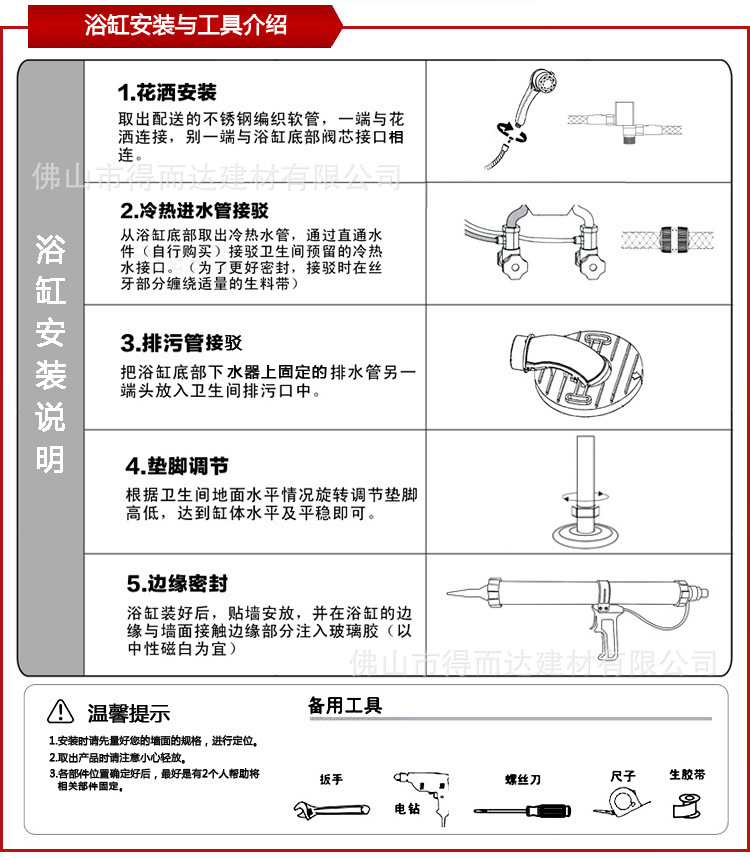 酒店配套1.7米嵌入式浴缸 酒店工程浴缸