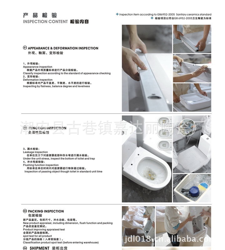 956 超漩式馬桶連體坐便器 星級酒店專用衛浴潔具 廠家批發 OEM