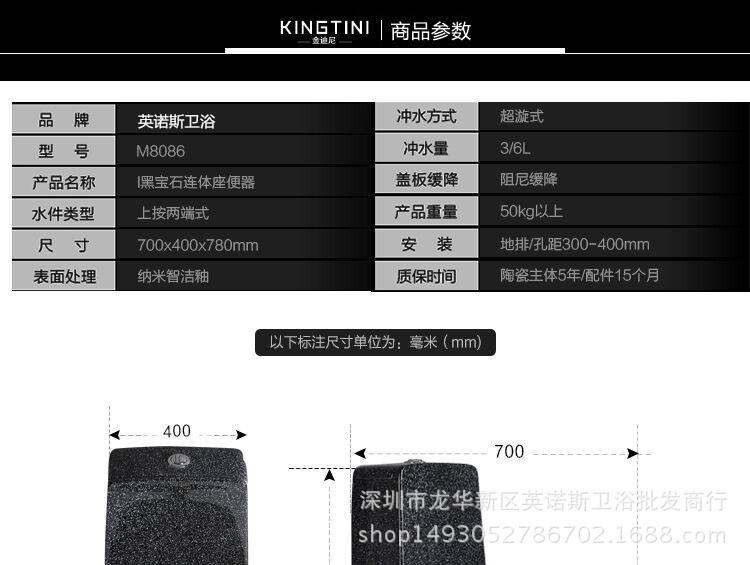 超炫大口徑防濺水防臭家用酒店連體式彩色彩金個性馬桶坐便器