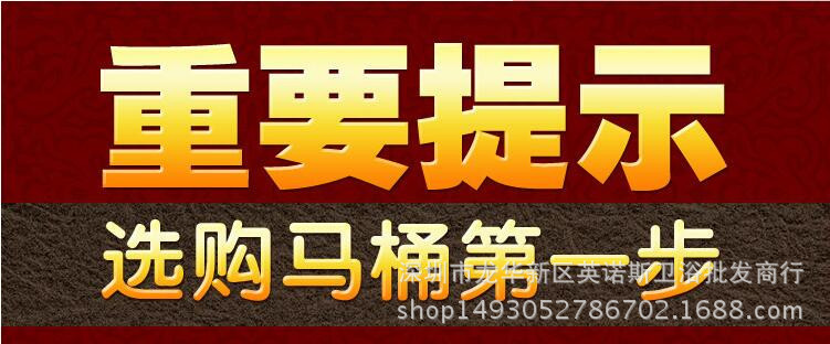 超炫大口徑防濺水防臭家用酒店連體式彩色彩金個性馬桶坐便器