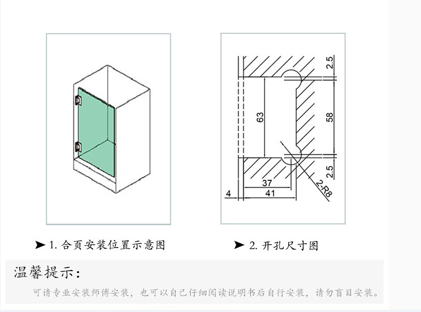 1-90度墻對玻璃夾開孔圖