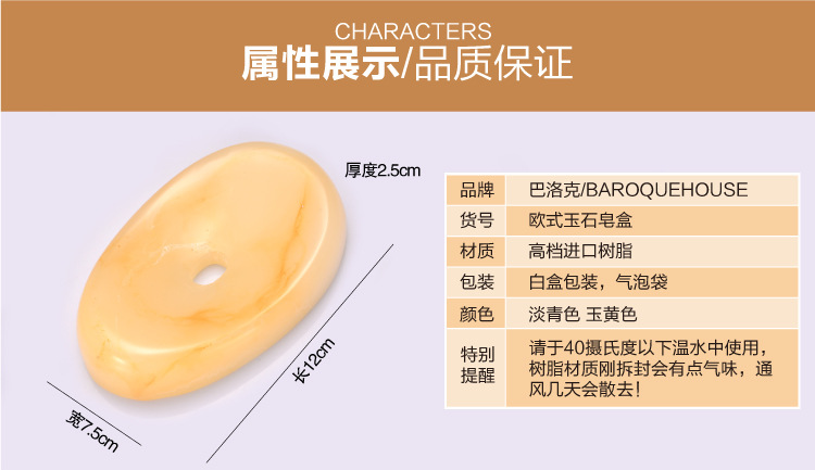 樹脂肥皂碟帶瀝水 歐式托盤手工精油皂酒店浴室用品配件高檔禮品